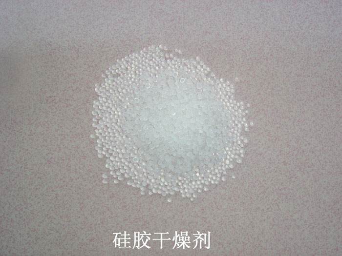 印江土家族苗族自治县硅胶干燥剂回收